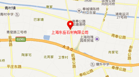 �Ϻ��|��ʯ�����޹�˾